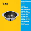 cooking pan S/S divider S-type Hot pot for Electric, Induction and Gas Stoves 1