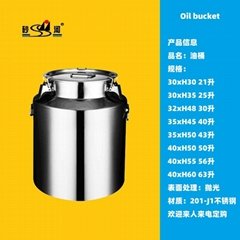 s/s Food grade storage peanut edible oil pail milk can oil containers for sales