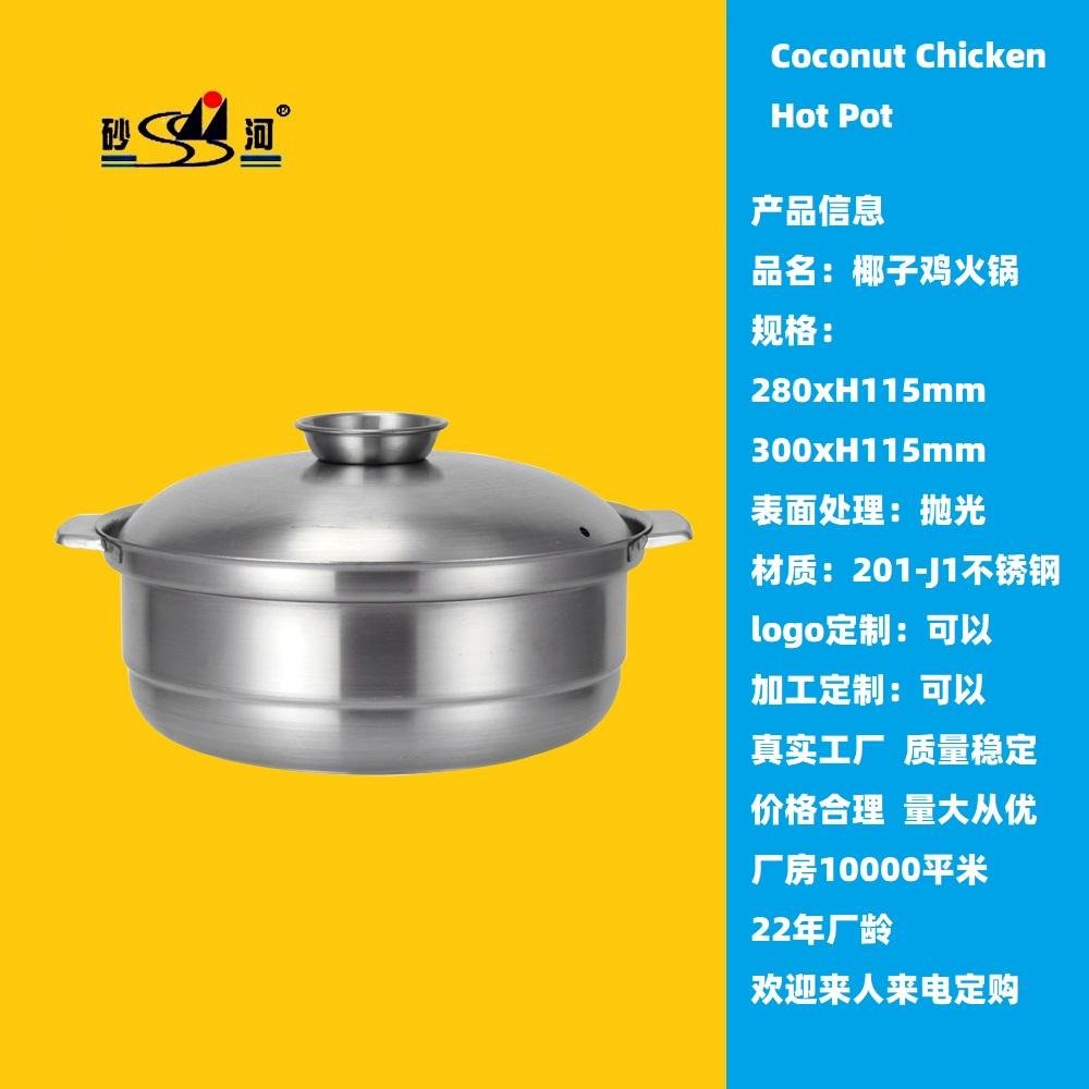 廠家不鏽鋼深湯鍋商用加厚雙耳白鋼鍋大容量電磁爐復底湯煲訂製 1
