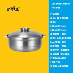 Shahe s/s three fresh hot pot kitchen food container Imitation Ceramic casserole
