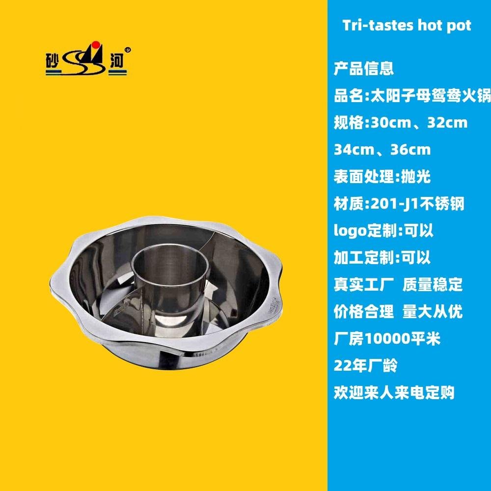 s/s kitchen cooking pan with Central pot & bulkhead hot pot Use for Gas oven