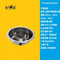 s/s kitchen cooking pan with Central pot & bulkhead hot pot Use for Gas oven 1