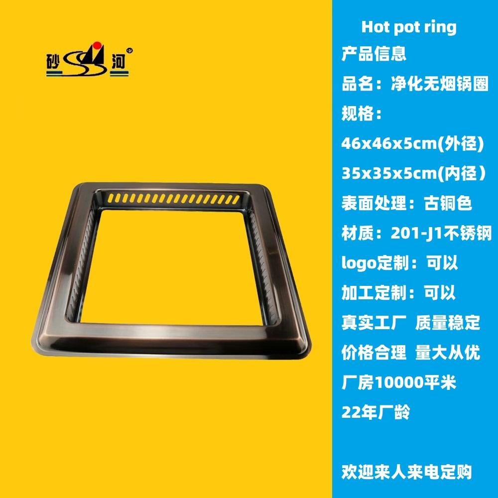 Hot pot table Matching Sinken Type stainless steel Induction Cooker Hot Pot Ring 2