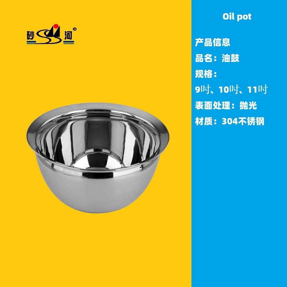 kitchenware utensils material 18-8 s/s with difficult to rust drum shape oil pot 2