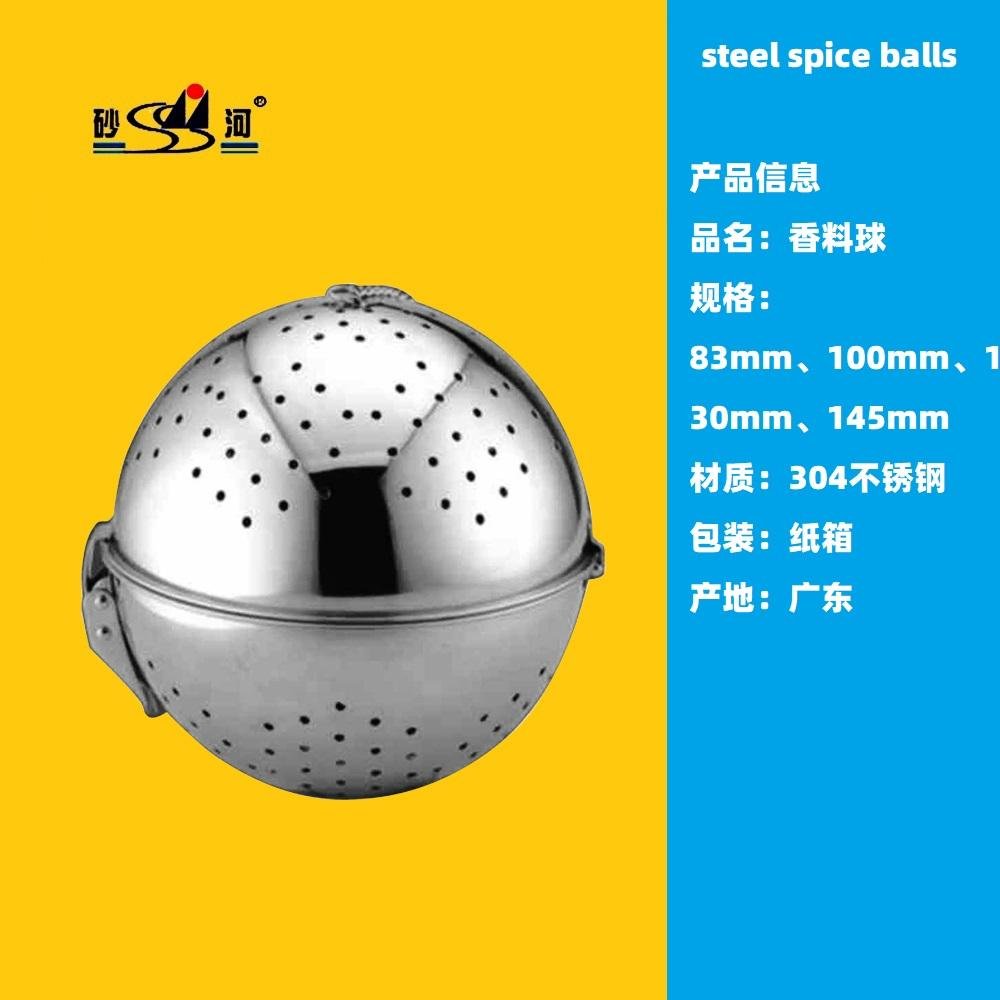 18-8 stainless steel perforated soup spice ball with difficult to rust 3