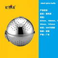 18-8 stainless steel perforated soup spice ball with difficult to rust