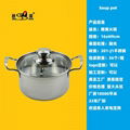 Stainless steel Induction cooker soup