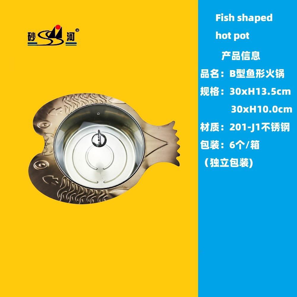 Stainless steel fish shape stock pot w/glass lid for Restaurant Hotel supplies 5