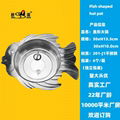 Stainless steel fish shape stock pot w