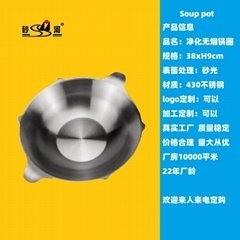 All stainless hot pot 15“dia. Stainless Steel Stock Pot Conjoined Hot Pot