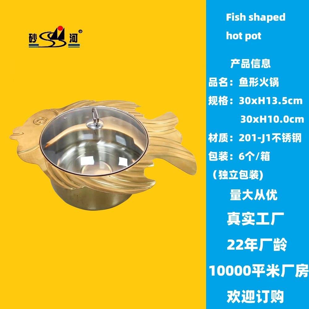 砂锅芦笋老鸭火锅食品容器不锈钢复底砂锅适用于电磁炉燃气炉使用