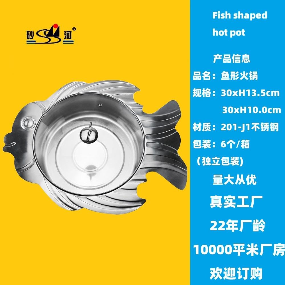 砂锅芦笋老鸭火锅食品容器不锈钢复底砂锅适用于电磁炉燃气炉使用 3
