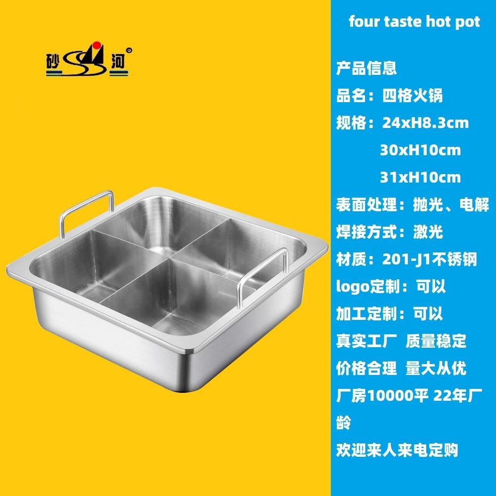Square spicy hot pot with length 34cm, width 34cm and height 10cm weighs 1.36kg 5