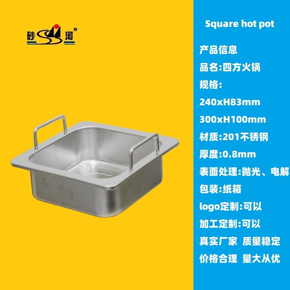 Square spicy hot pot with length 34cm, width 34cm and height 10cm weighs 1.36kg 2