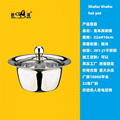 Hight Quality Stainless Steel Shabu