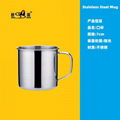 Water Mug,stainless steel Water Mug with cover,inox cup 1