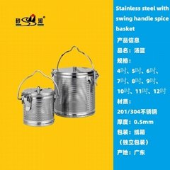 factory direct sales stainless steel perforated soup spice basket Housewear