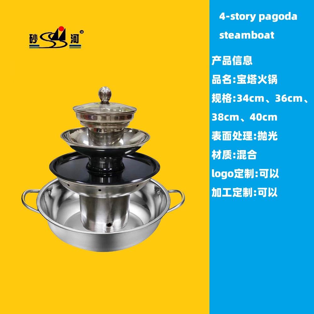 炊具帶燒烤四層寶塔火鍋加厚蒸湯烤鍋多功能燒烤鍋適應電陶爐 4