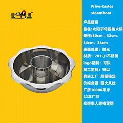 Cooking S/S hot pot with Central pot & 4 partition Available induction Cooker