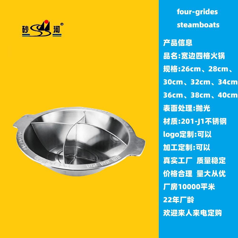 s/s cookin pan with divider into 4 grids hot pot kitchen food container for sale