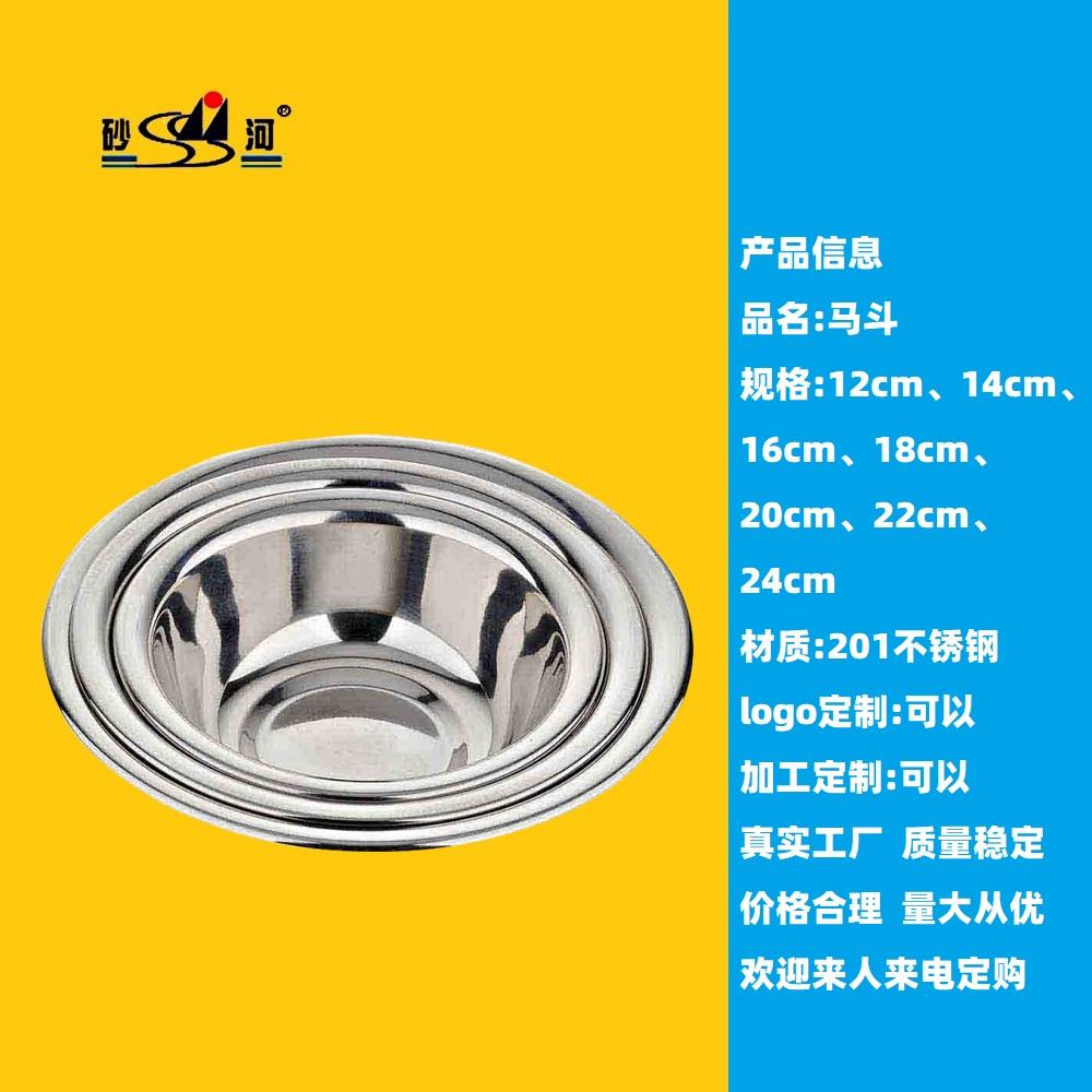 stainless steel deep plate 2