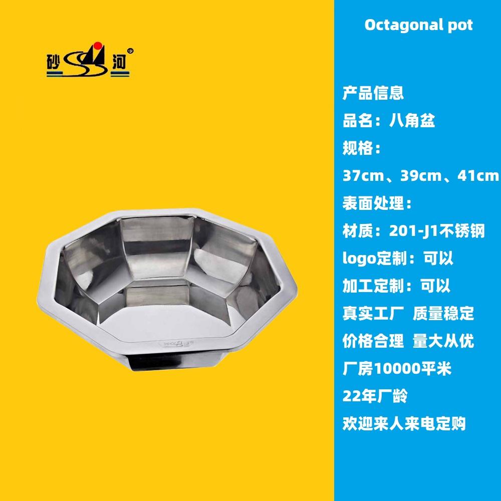 cookers,octagon basin,stainess steel basin,octagonal style basin