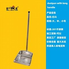 Household New Design Detachable Cleaning Stainless Steel Dustpan with Handle