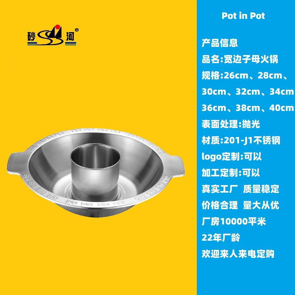 Hot pot with inner pot Induction Cooker Available Electric Cooking Utensils