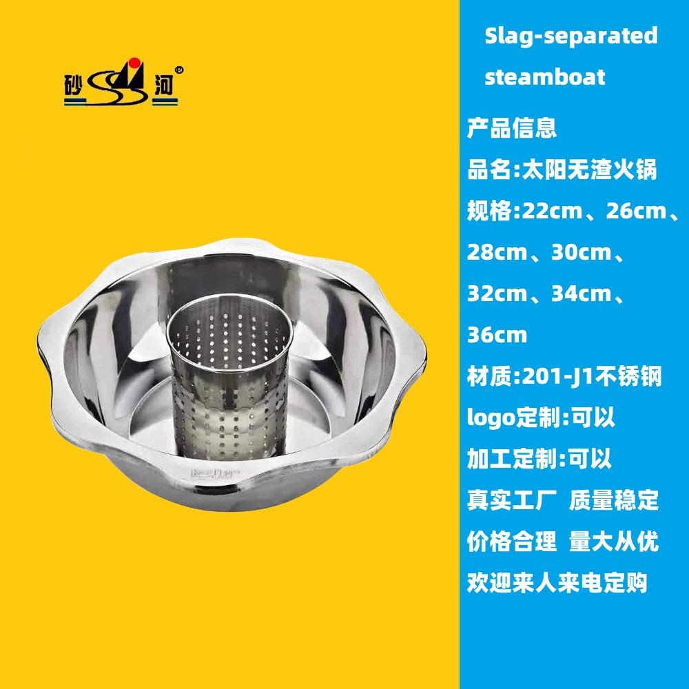 Central pot with hole for stainless steel hot pot Available Induction Cooker