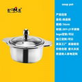 Buy cookerware Stainless steel pot stock Looking for Shahe 1