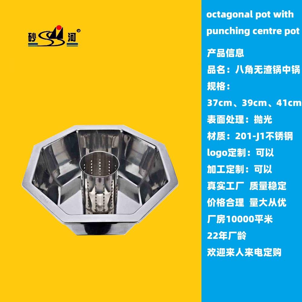 Cooking S/S Shabu Shabu Hot Pot with net hole central pot Available Gas stove