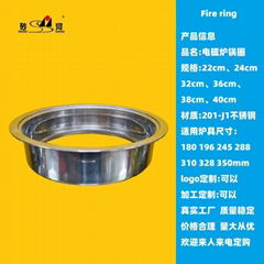 stainless steel fire ring insert available gas & Induction Cooker