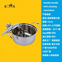 砂河不鏽鋼鴛鴦火鍋16cm商用雙耳多用涮鍋家庭廚房牛奶鍋廠家直銷