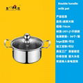 Various  shapes hot pot，Stainless Steel Yin Yang Dual Sided Hot Pot Cookware 6