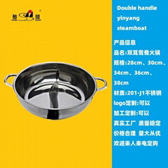 Stainless Steel Yin Yang Dual Sided Hot Pot