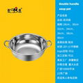 Stainless Steel Yin Yang Dual Sided Hot Pot