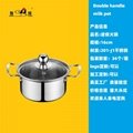 S/S cooking pan patition s-grids hot pot  Available gas stove & Induction Cooker 3