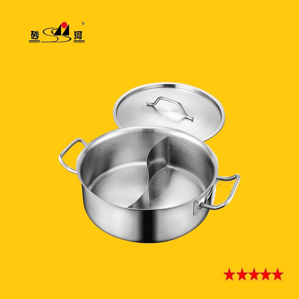 Complex bottom S/S Yuanyang Hot pot 2