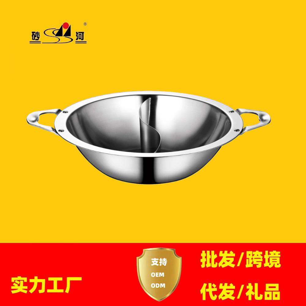 tri-layer steel spicy broth plain broth fondue small lot order available