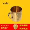 Brass Mug