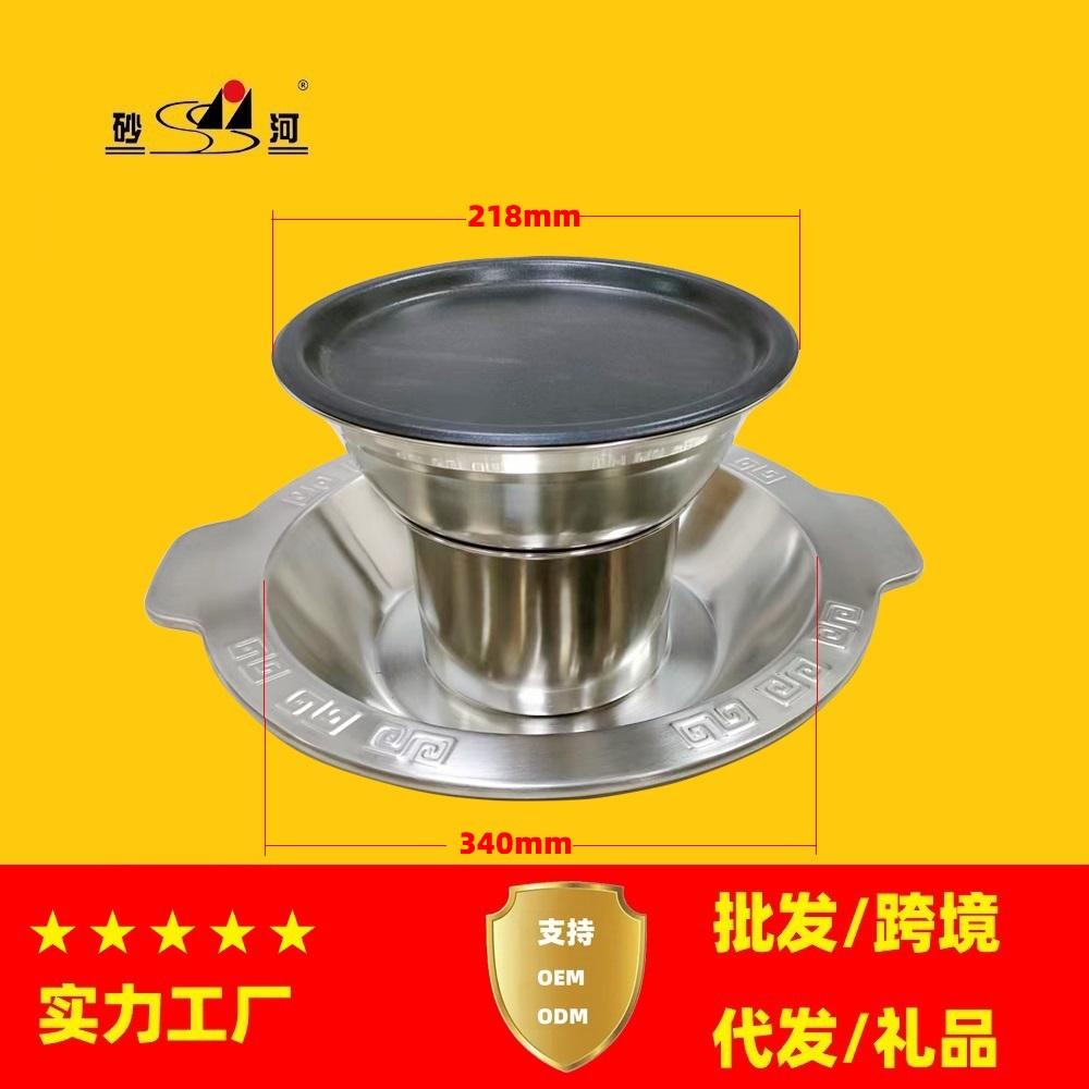 炊具26cm不鏽鋼寬邊燒烤火鍋酒樓賓館火鍋店用具適應燃氣爐使用 2