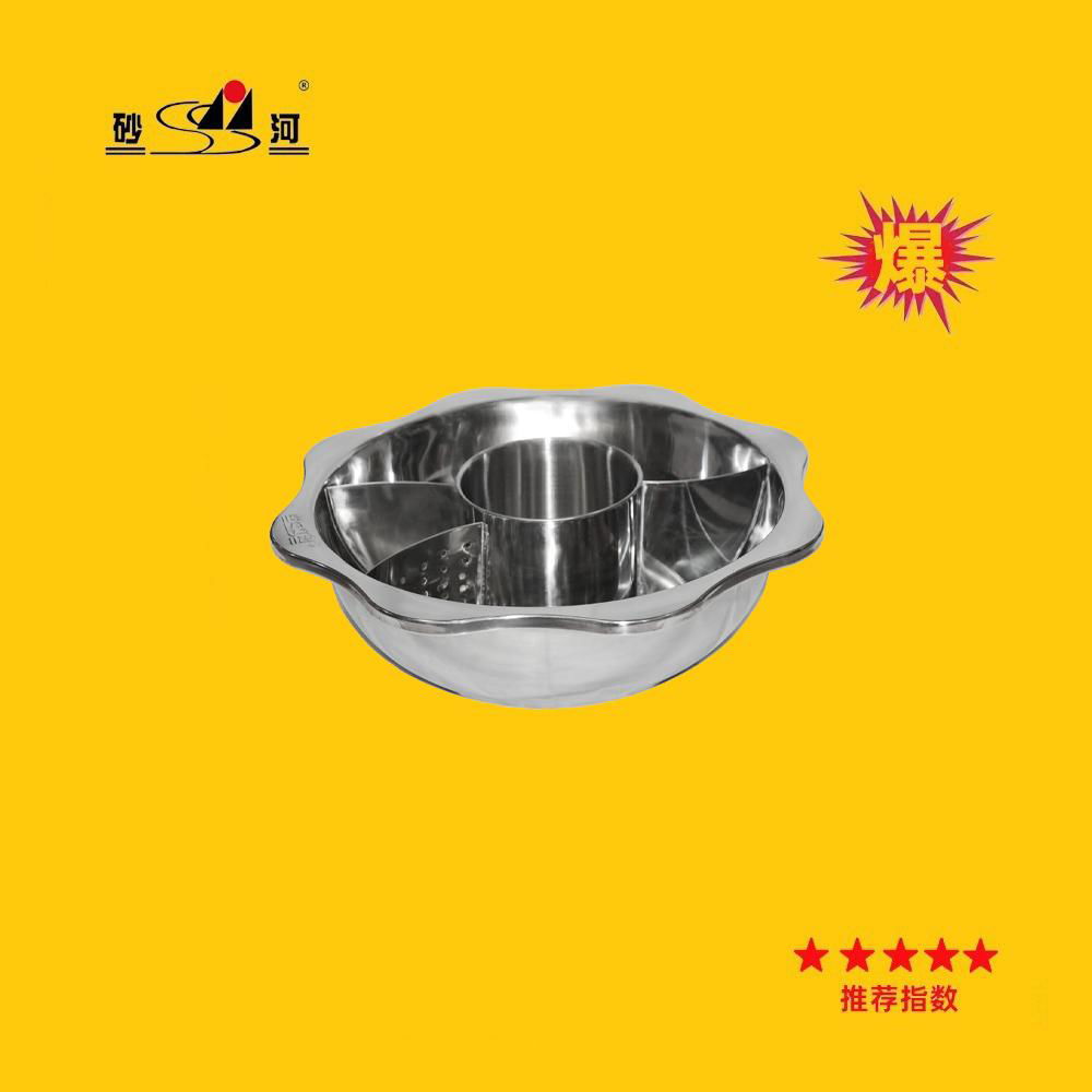 Stainless steel seven flavor hot pot thickened Mala xiang guo 2