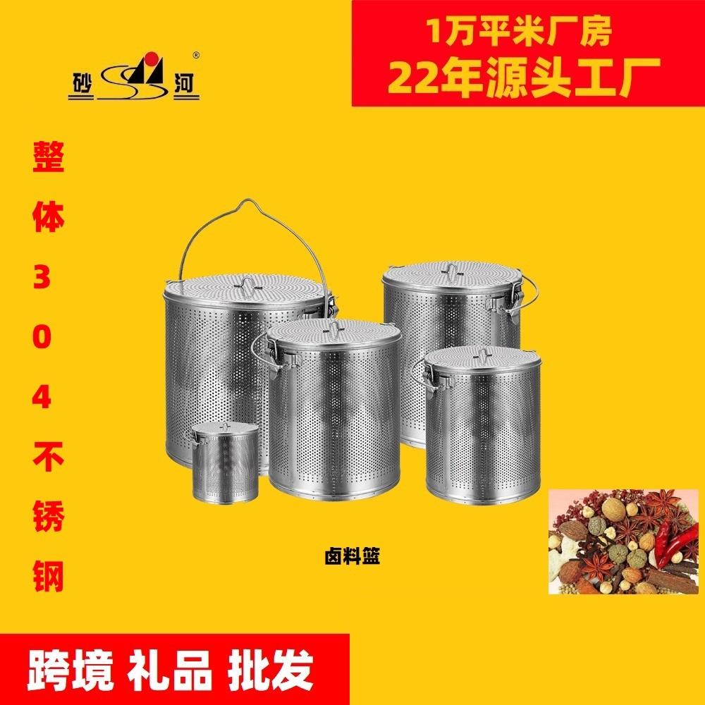 factory direct sales stainless steel perforated soup spice basket Housewear  2