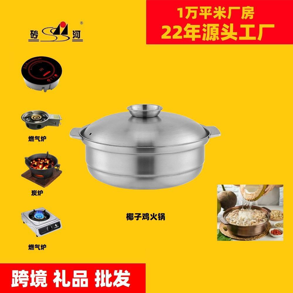 Stainless Steel Hot Pot Induction Cooker Available Electric Cooking Utensils