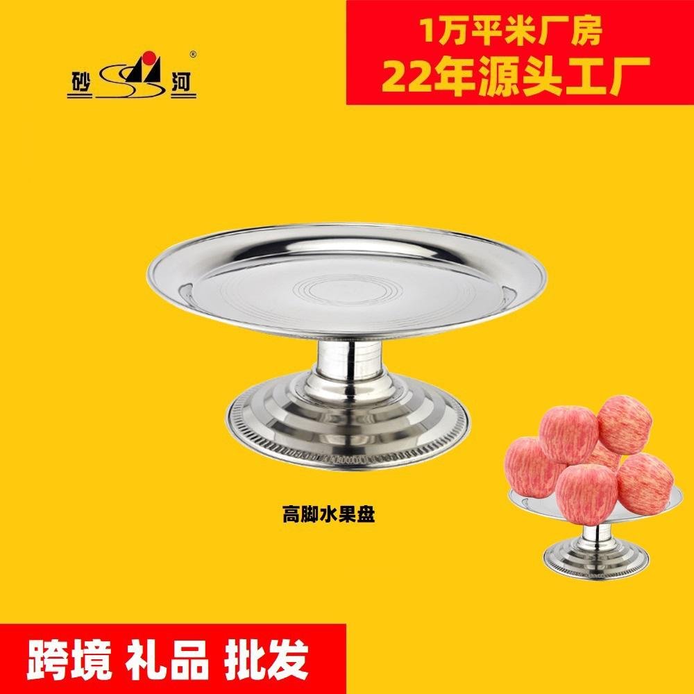 Round Cake Stand for Cupcake Display Stand Birthday Party Wedding Party 2