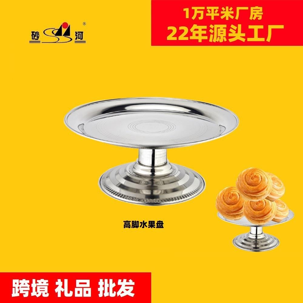 Round Cake Stand for Cupcake Display Stand Birthday Party Wedding Party 3