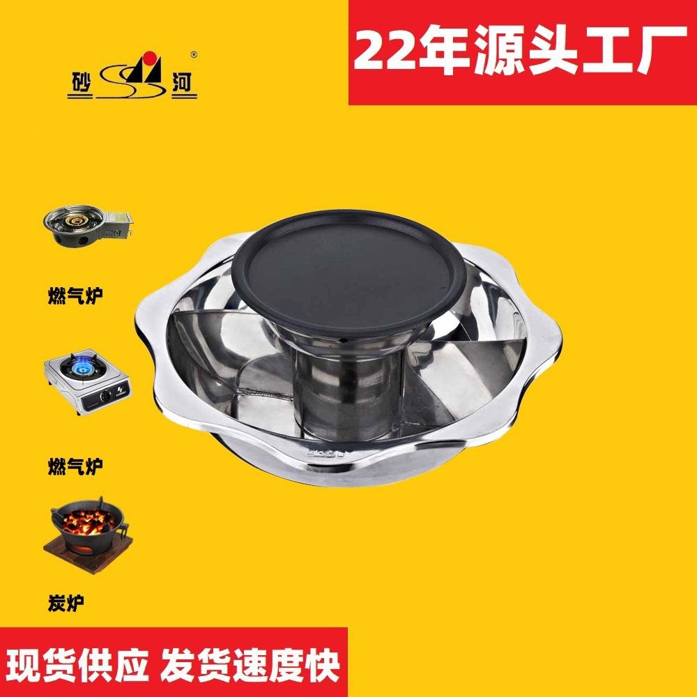 yin yang pan with BBQ grill 2 layer hot pot use for Radiant-cooker summer sales
