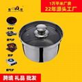 Stainless steel cooking pan divider Yin Yang Dual Sided Hot Pot Cookware 1