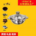 cooking pan s/s patitions s-type hot pot