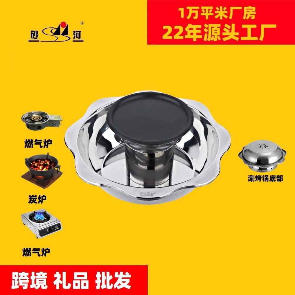 Cooking Ware  26 cm S/S Barbecue hot pot Use for Radiant-cooker 3